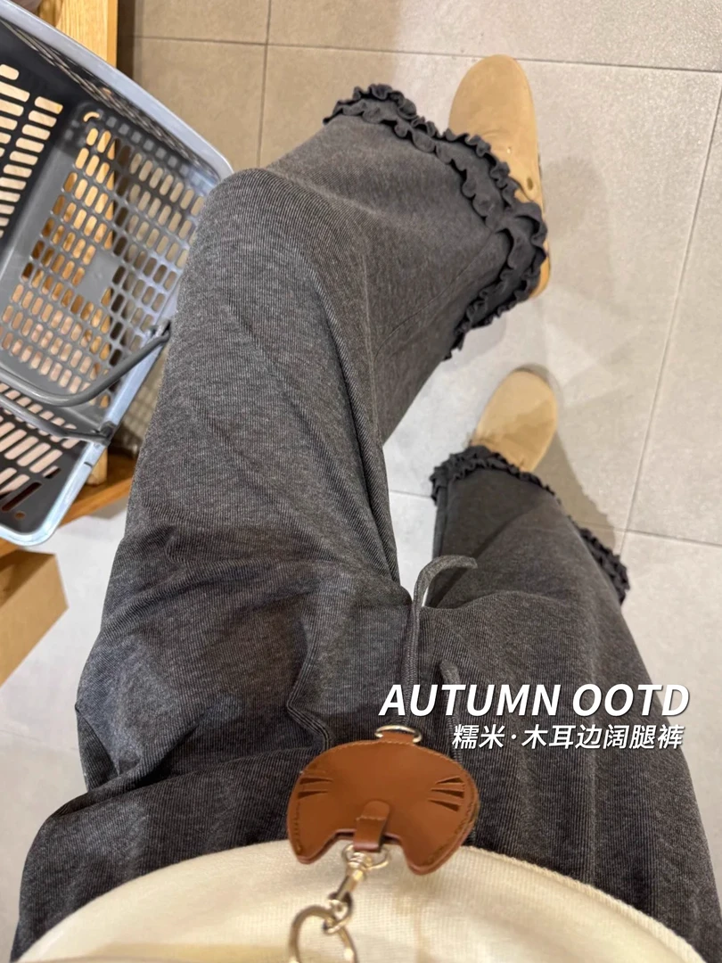 大码300斤灰色木耳边糯米裤女2025秋季新款显瘦休闲慵懒风直筒裤