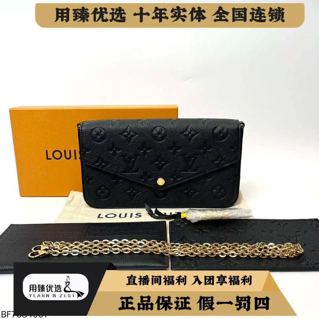 99新 LouisVuitton/路易威登 全皮三合一链条包BF7684067特卖