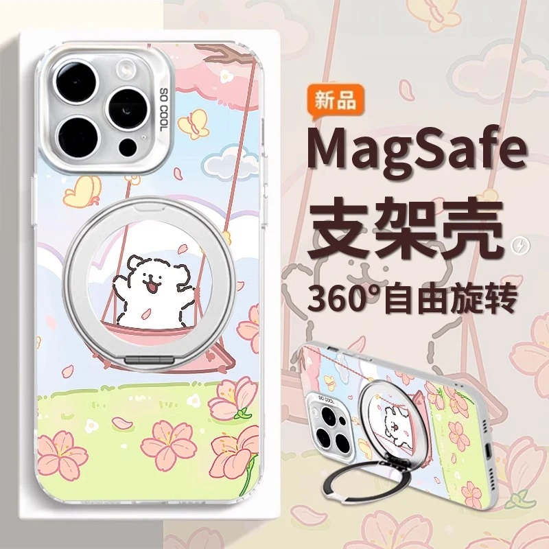 秋千小狗支架适用苹果16promax华为手机壳新款OPPO小米15磁吸VIVO