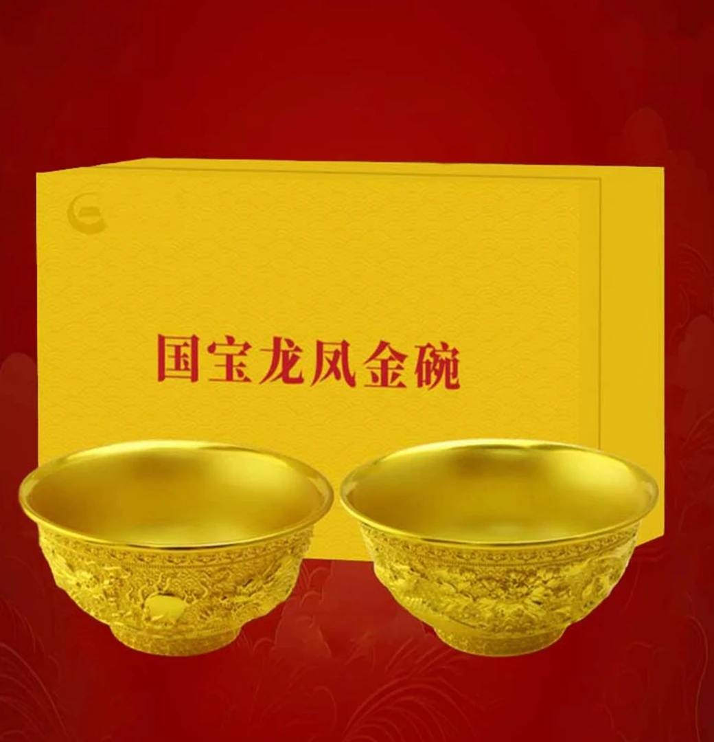《龙凤呈祥对碗》非遗錾刻龙凤对碗收藏摆件z