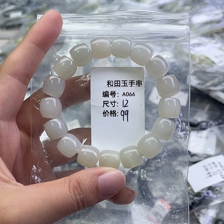 和田玉未镶嵌手串