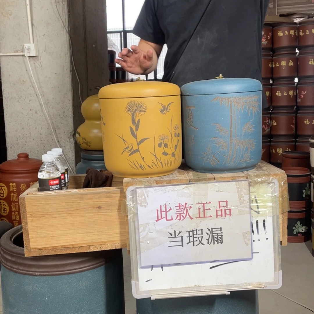 宜兴原矿紫砂茶叶罐