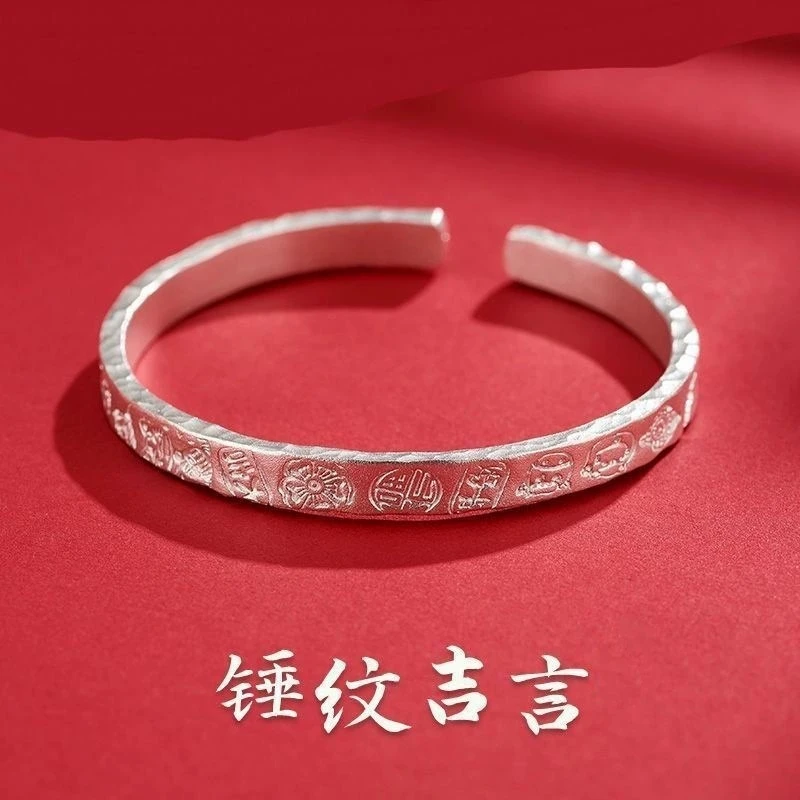 足银手镯 新中式手镯纯银999开口锤纹吉言碎碎冰镯子送女朋友礼物