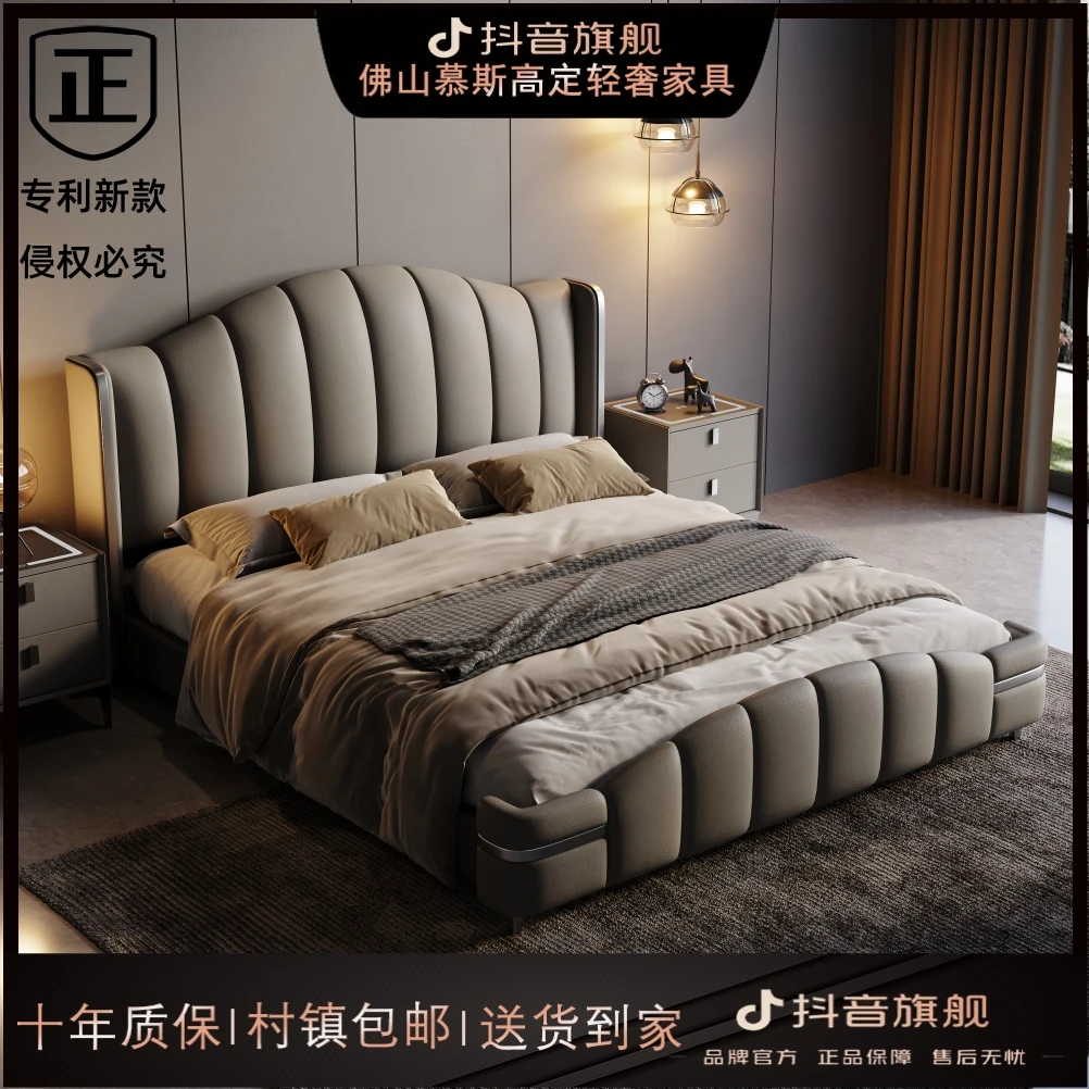新贝壳钢琴键意式轻奢皮床双人床主卧极简大床高端大气床婚床L01