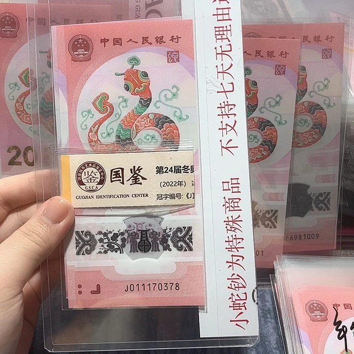 塑料011170378。。。。。。