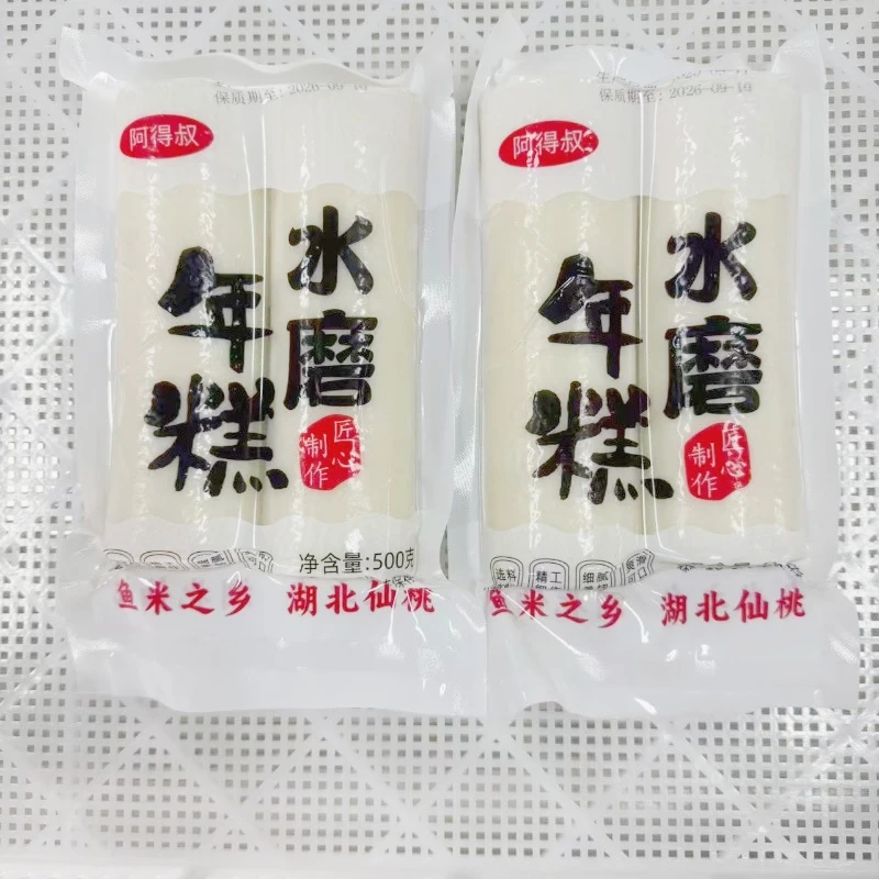 湖北水磨年糕条传统手工年糕条500g大米粳米制作农产品火锅食材