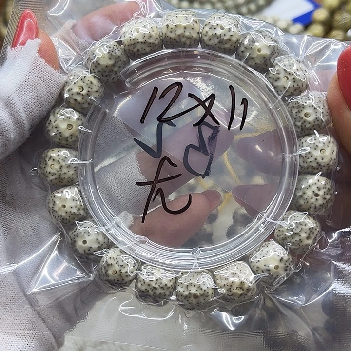 星月菩提吊坠12*11*龙鳞