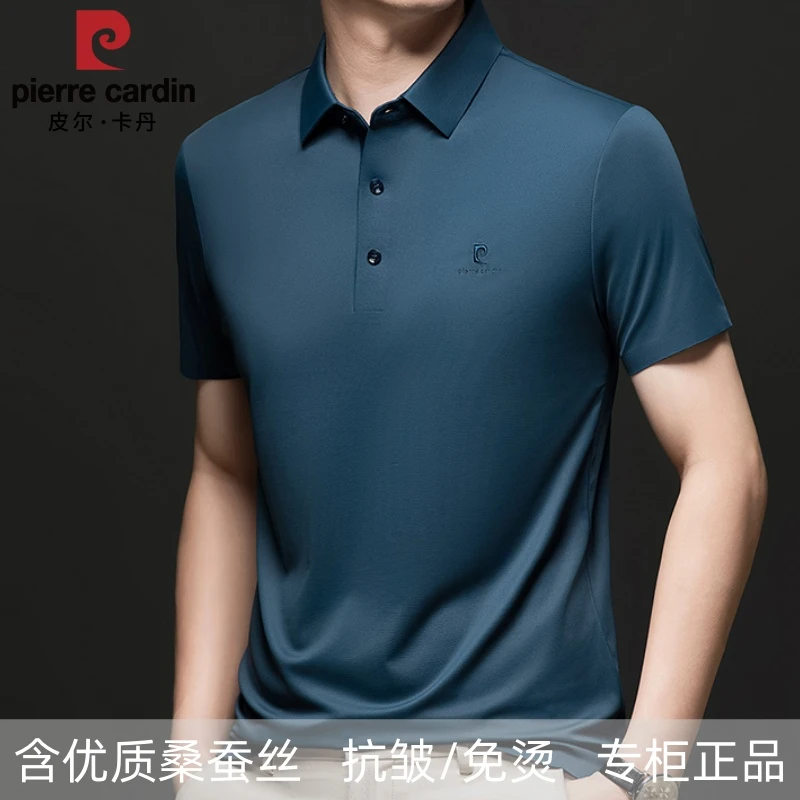 100%正品男装皮尔卡丹男士爸爸装含桑蚕丝短袖中年休闲商务Polo衫