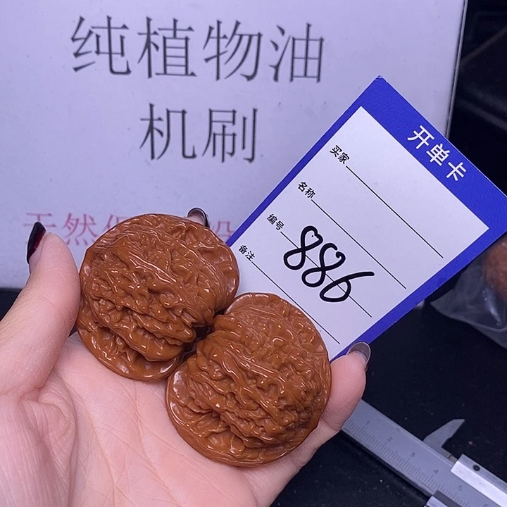 玉***歌把件文玩核桃886/47四座楼