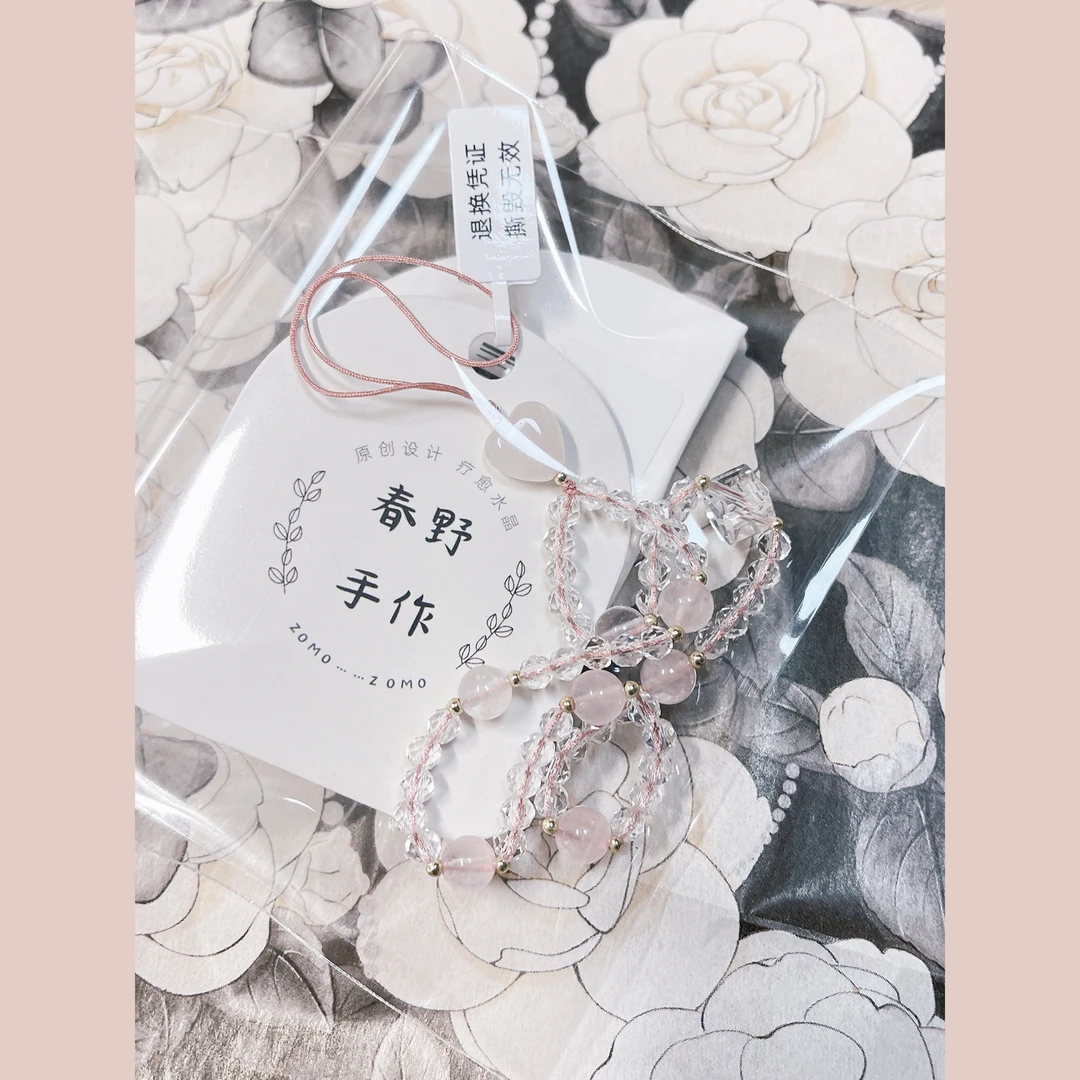 .【开场补贴福利】开场补贴福利天然粉手机挂绳