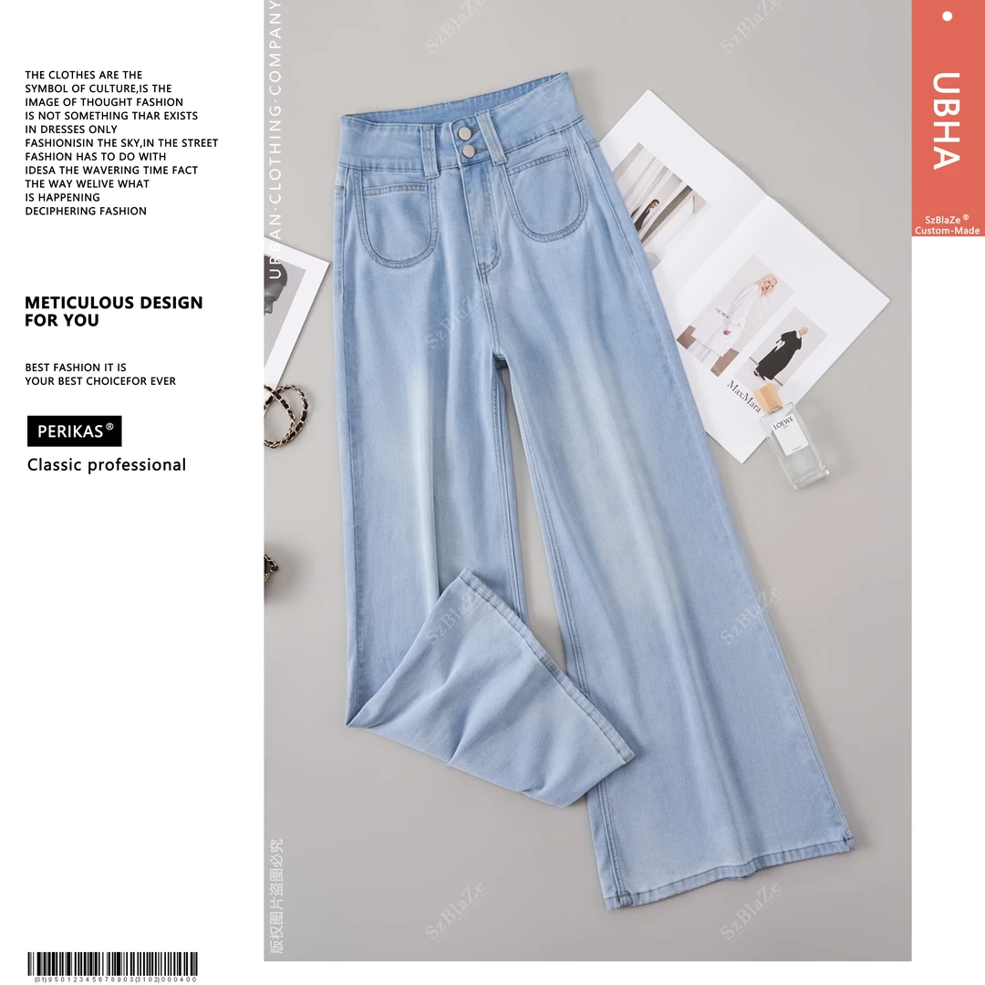 SzBlaZe浅蓝微弹薄款天丝垂感喇叭裤宽松百搭休闲牛仔裤小个子