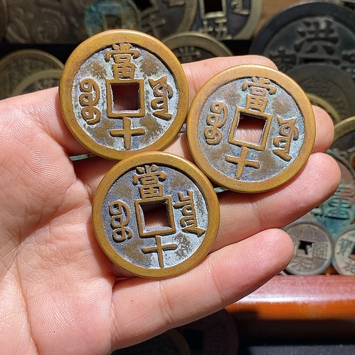 铜现代花钱工艺品工艺品