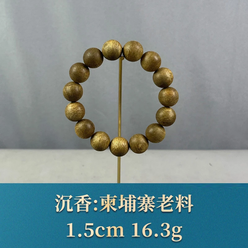 66867    柬埔寨老料 沉香