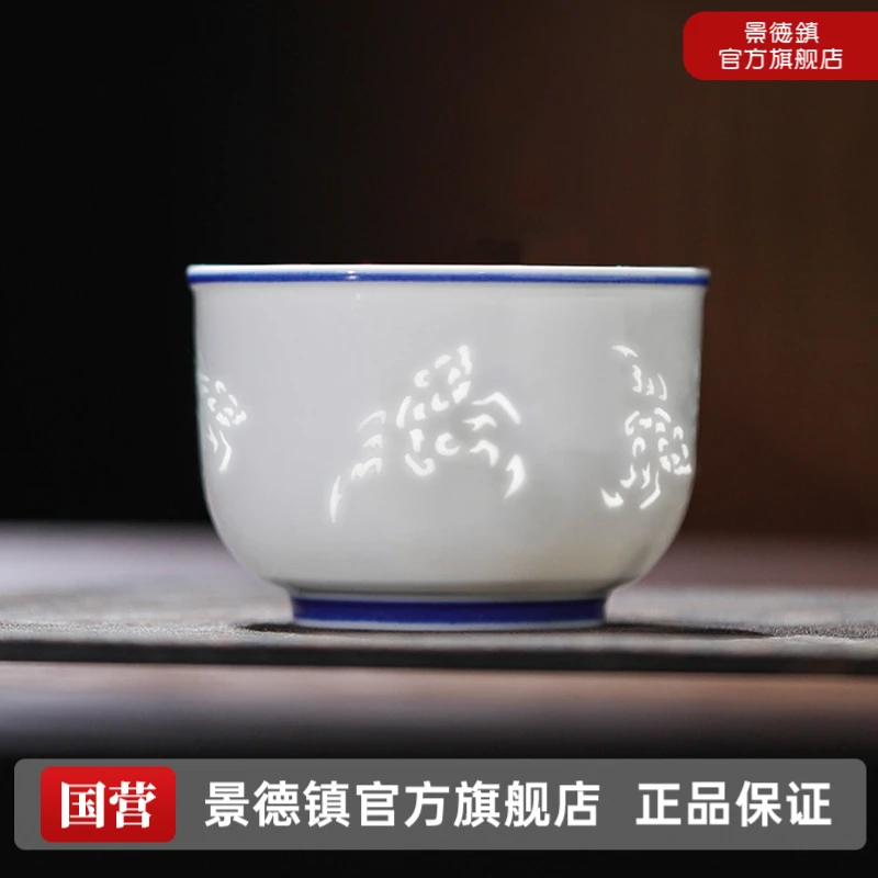 景德镇官方旗舰店高温玲珑瓷茶杯青花泡茶杯子茶具主人杯双线五福