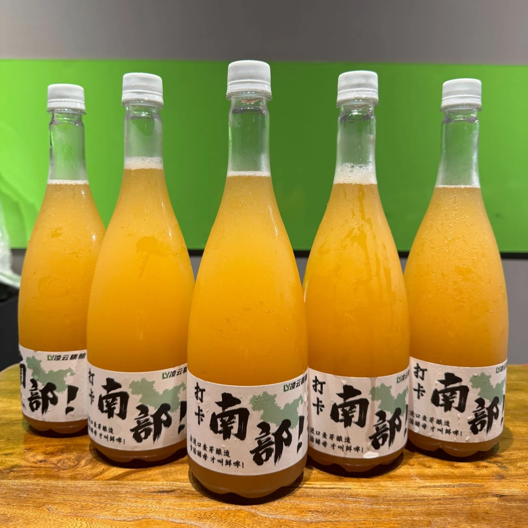 凌云精酿 畅销原味小麦 2斤装 x 5瓶 精酿啤酒