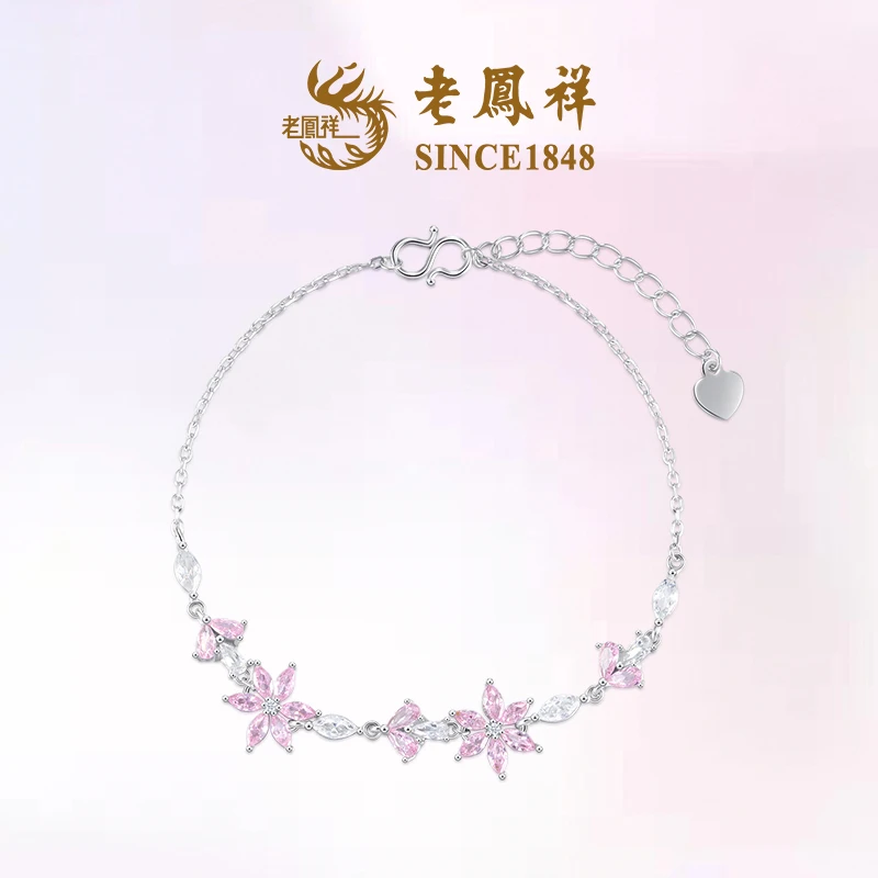 925银合成锆石手链 【老鳯祥】时尚花语链锆石手链HR44061G S925银
