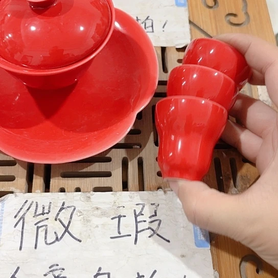 微瑕介意的朋友不要下单