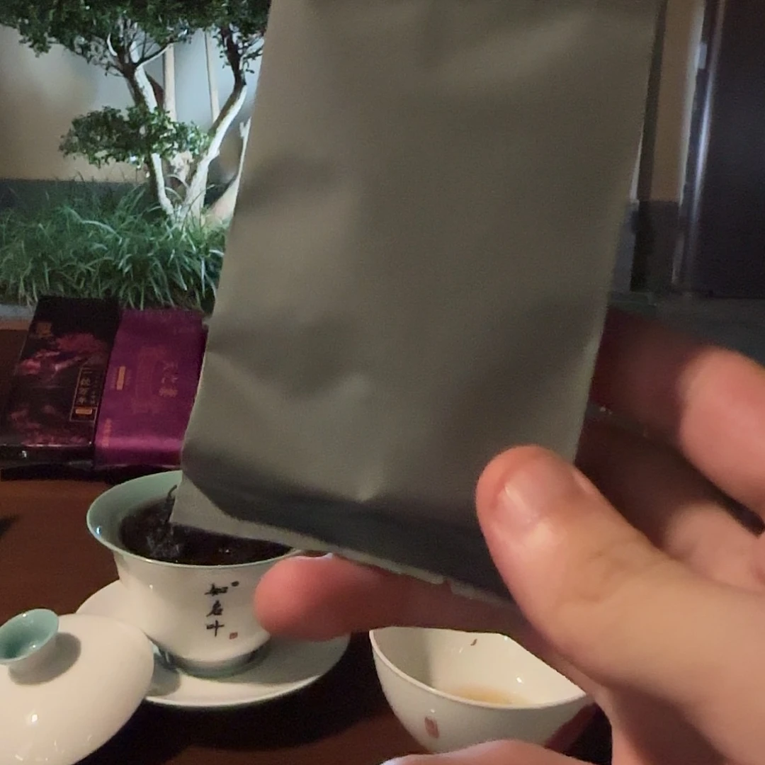 漳平水仙10烟熏小种10