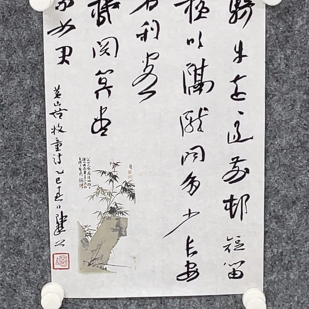 书法半醒斋书法作品