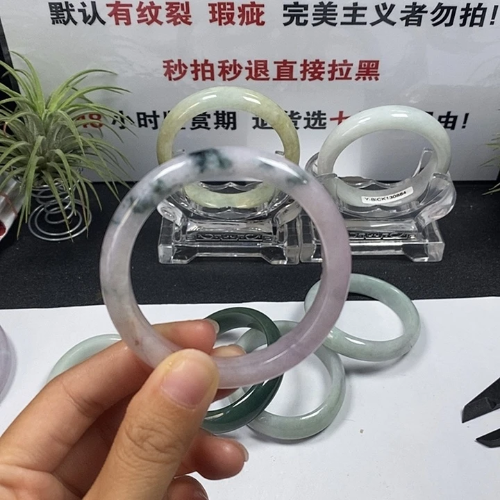 未镶嵌手镯翡翠30号。 51.5圈