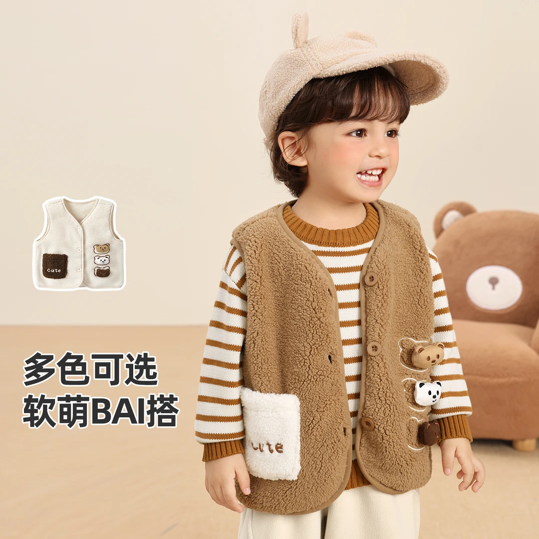 宝宝衣服冬款卡通立体毛毛保暖马甲男童女童儿童冬装上衣Y10286