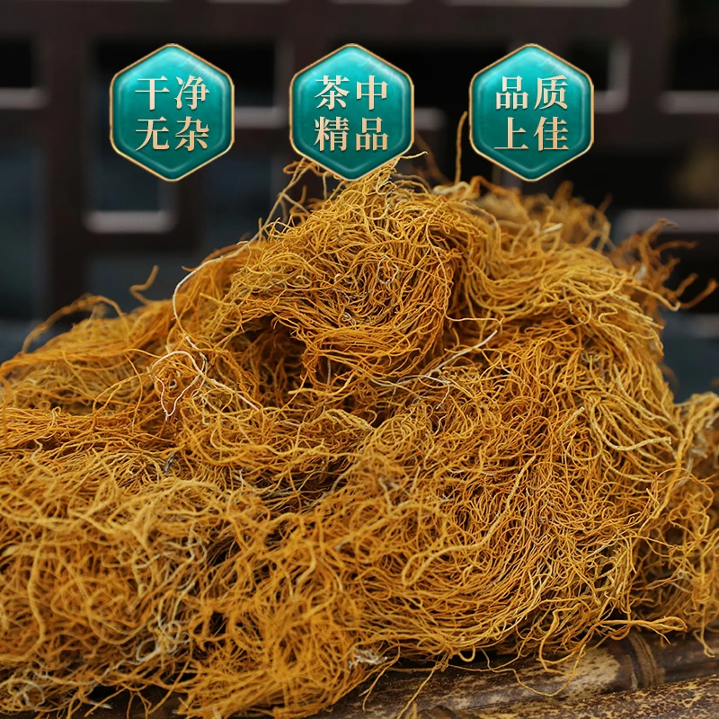 【七七推荐】高端严选 金丝龙雪茶 非枸杞