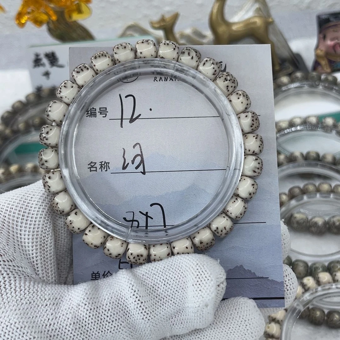 星月菩提手串12河