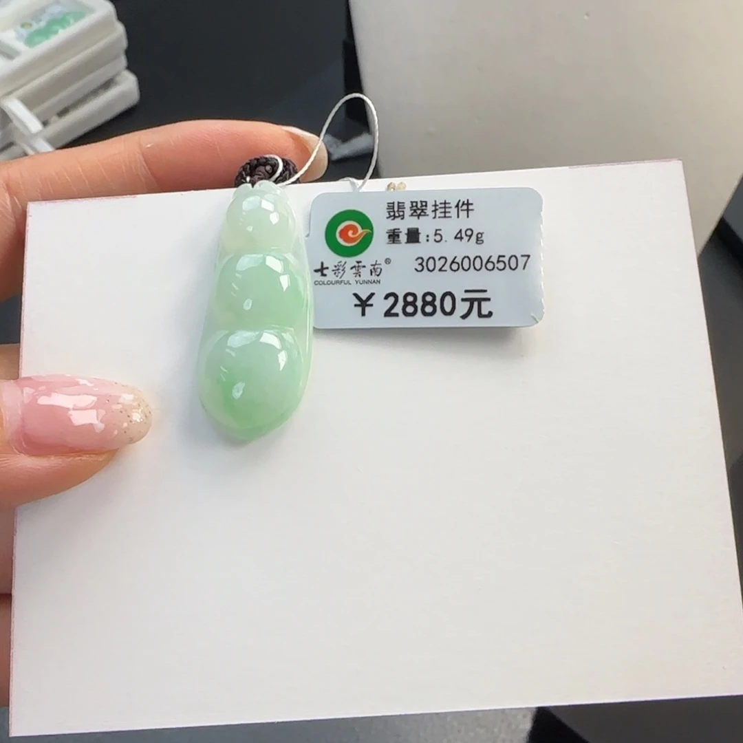 翡翠未镶嵌吊坠(不含链)飘翠福豆