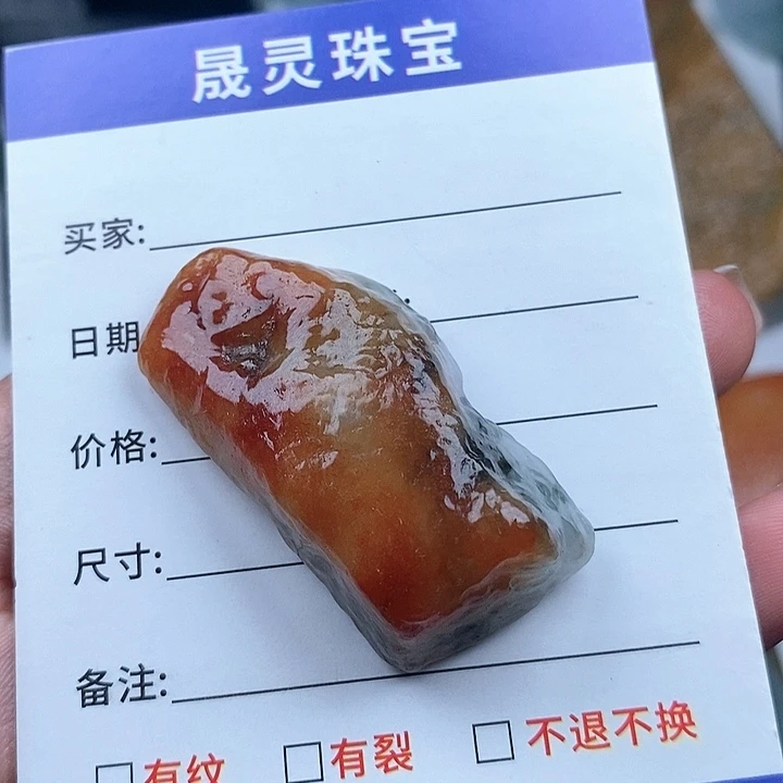 颈饰未镶嵌翡翠天然