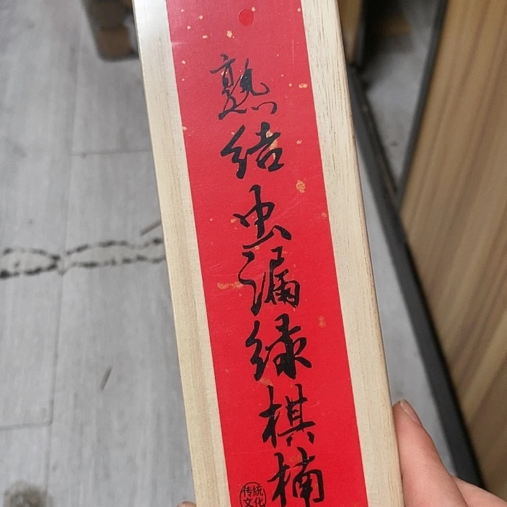 娜娜香舍专属闪购链接