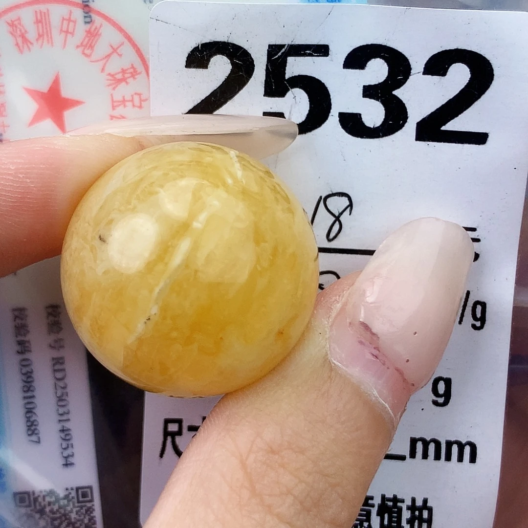 琥珀未镶嵌珠宝奇石25.3粉