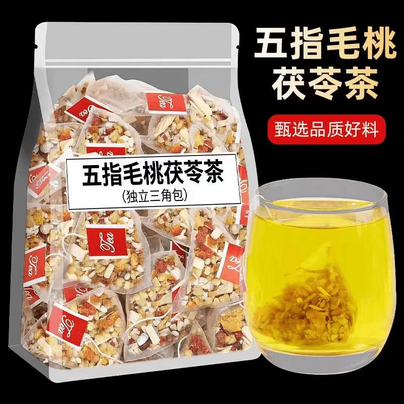 正宗五指毛桃茯苓茶包袋装荷叶山楂薏仁土茯苓办公室久坐独立茶包