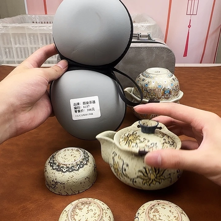 颜瓷闪购链接商品6157