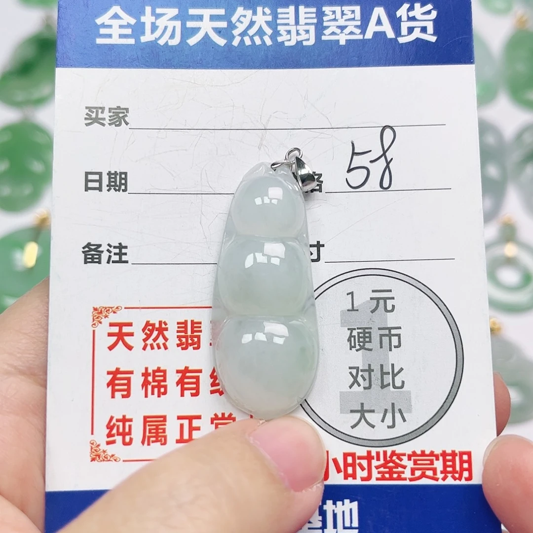 翡翠银S925镶嵌挂件