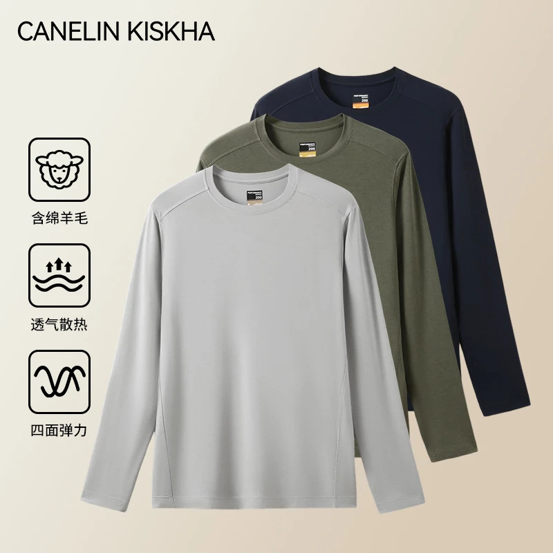 CANELIN KISKHA春季男士高端莱赛尔羊毛混纺弹力长袖圆领打底衫