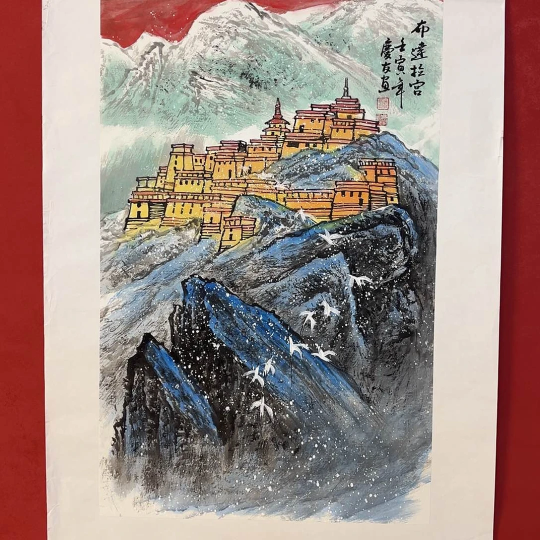 横款精品书画作品欣赏