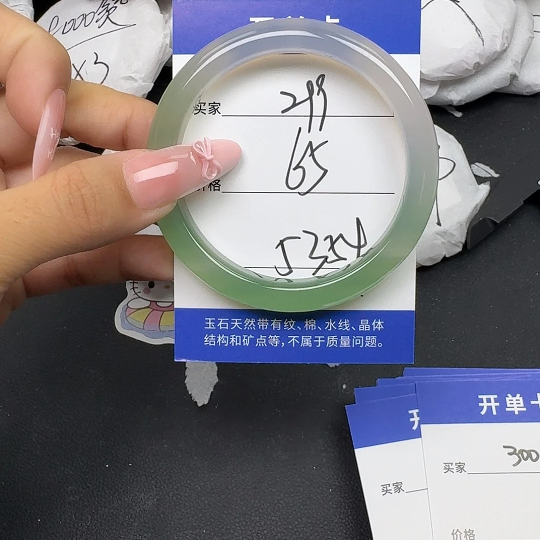 手镯玛瑙/玉髓未镶嵌