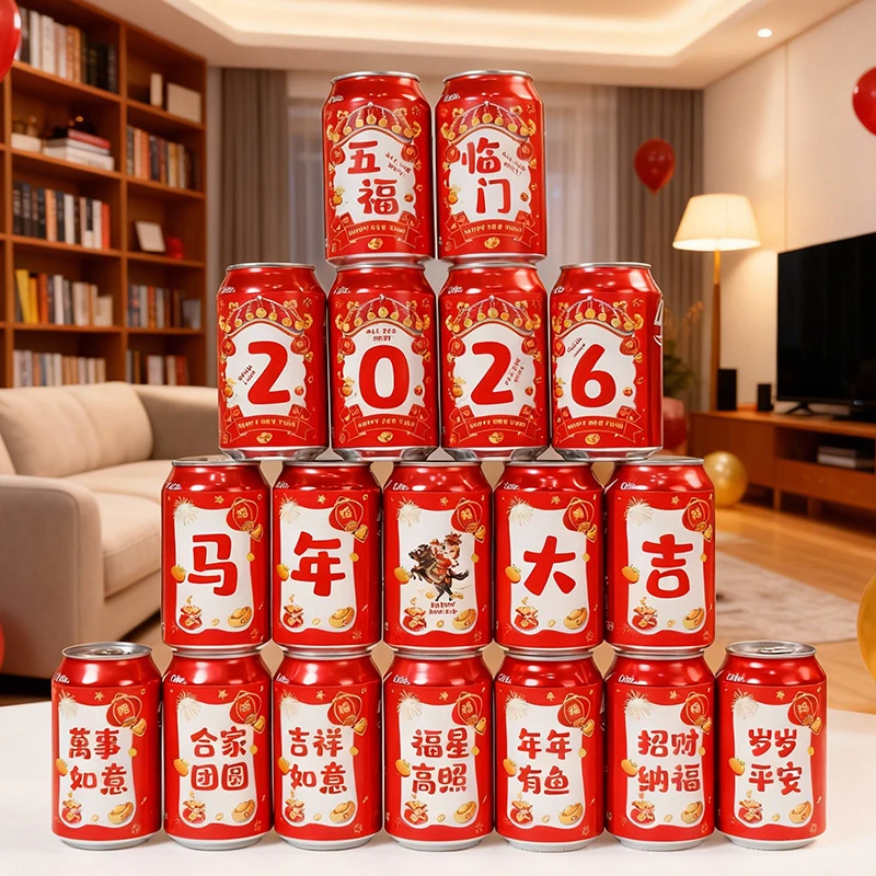 2026新款可乐贴纸春节年夜饭布置装饰公司年终宴会拍照仪式感