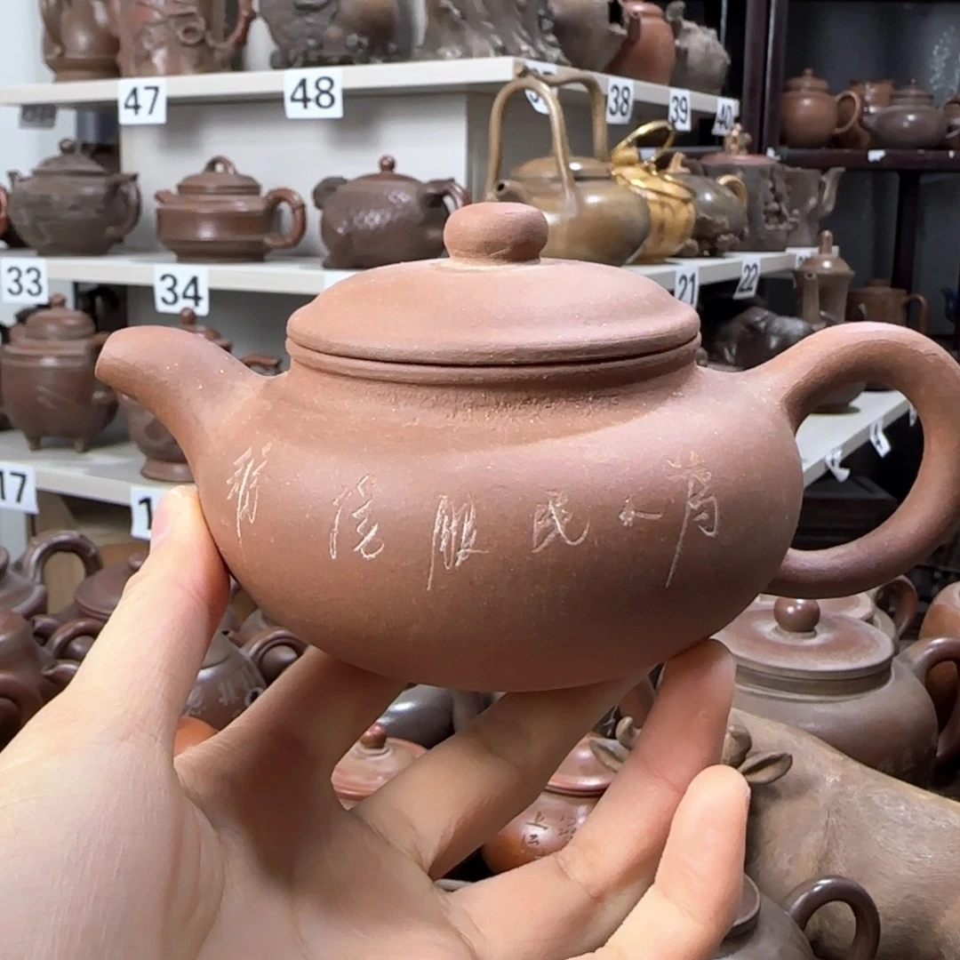 紫砂茶壶紫砂茶壶