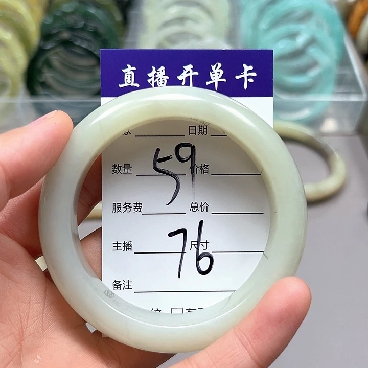 蛇纹石玉合金手镯
