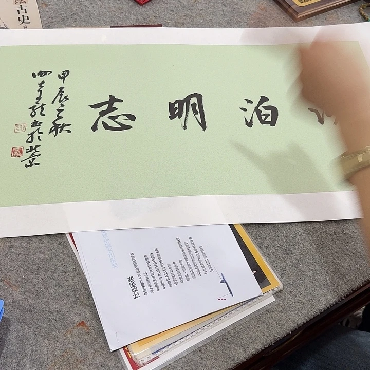 国画寻宝之旅栏目组官方福利