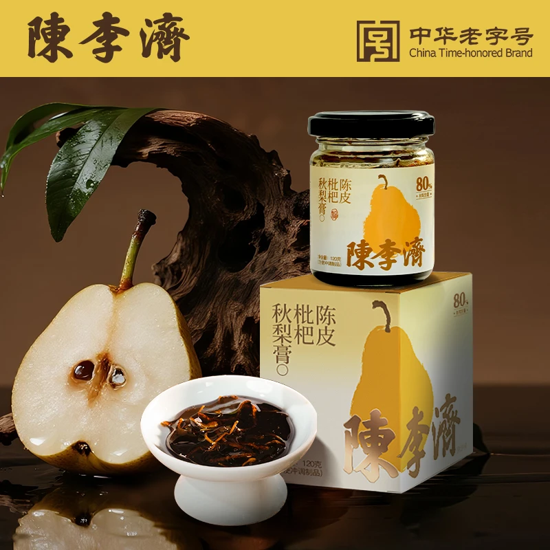 陈李济新会陈皮枇杷秋梨膏 120g/罐 1/3罐
