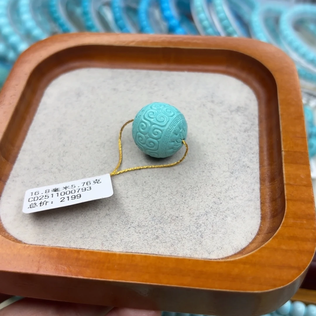 绿松石未镶嵌手链