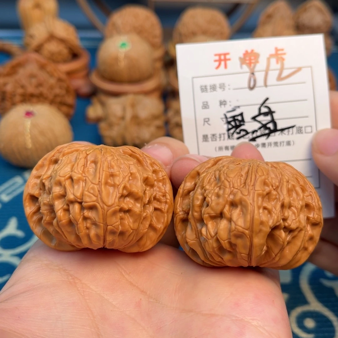 文玩核桃把件文玩