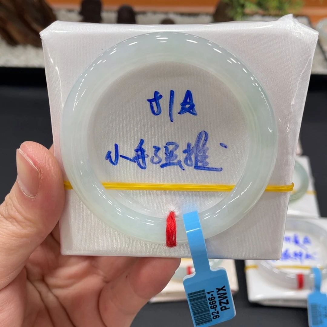 未镶嵌手镯翡翠翡翠