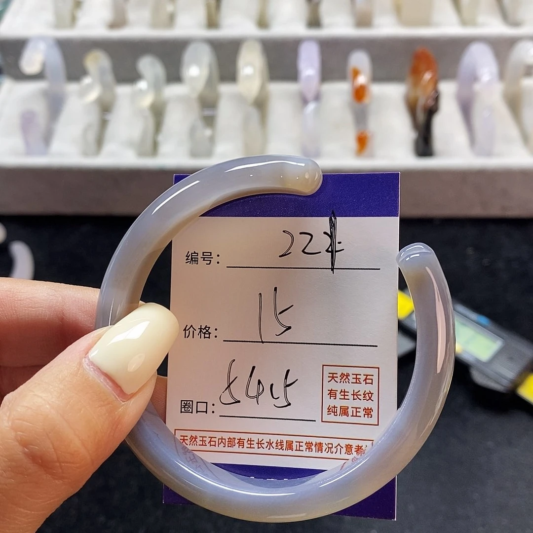 玛瑙/玉髓手镯未镶嵌221