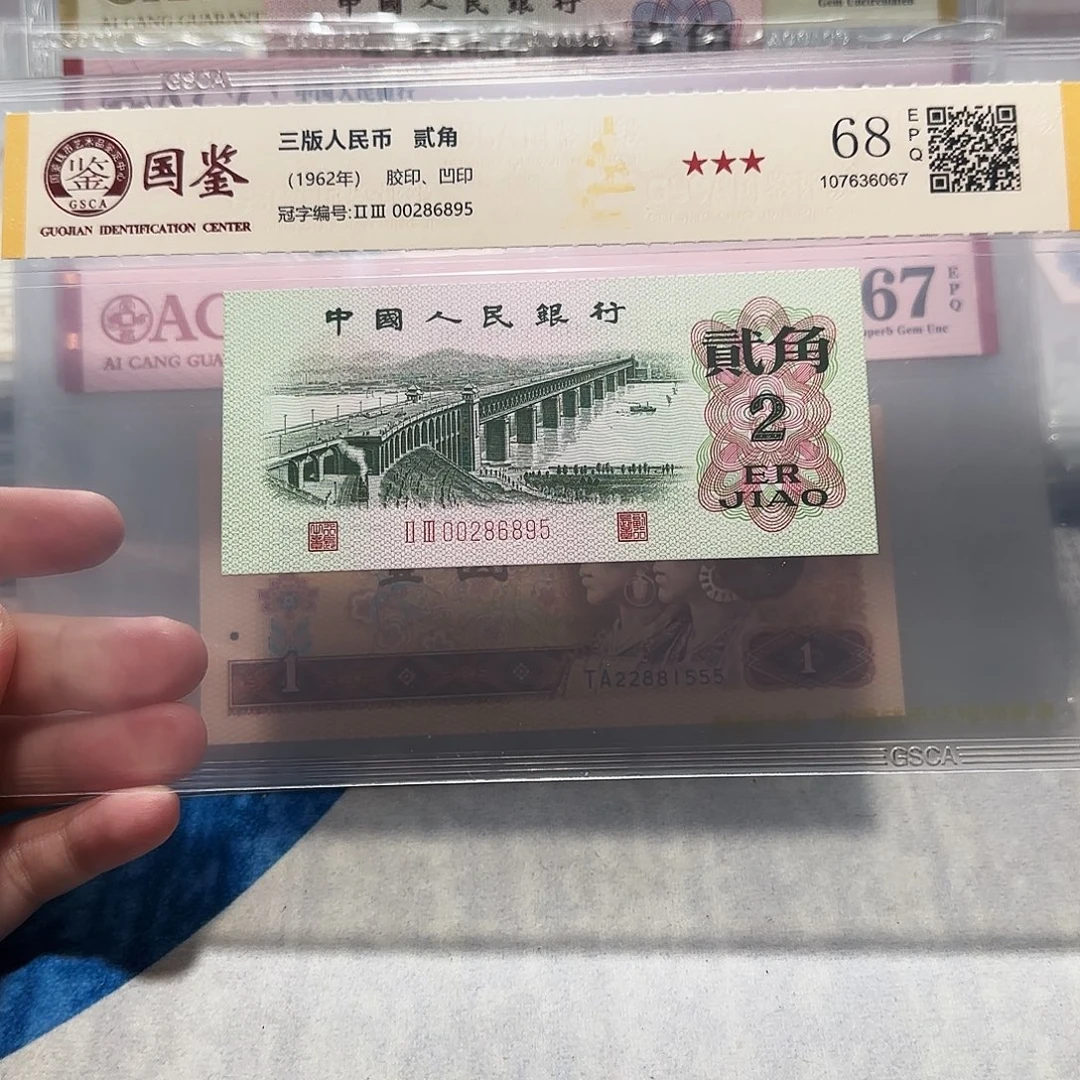 00286895。。。。。。九五至尊