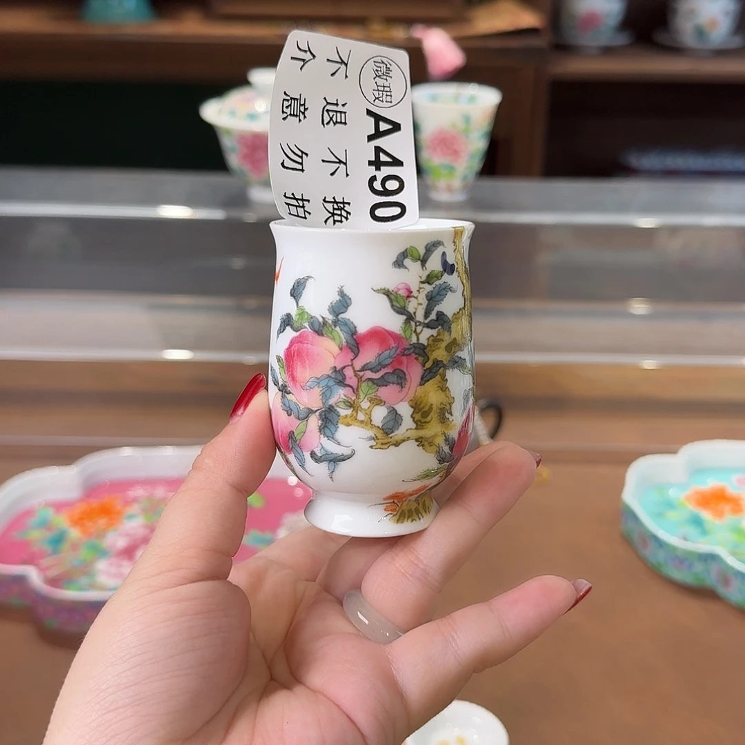 珐琅彩主人杯茶具系列