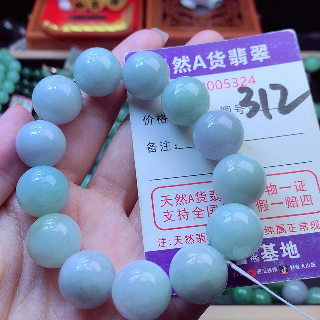 翡翠未镶嵌毛衣链16➕