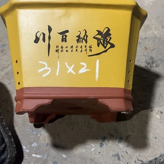 紫砂工艺厂、紫砂工艺厂……